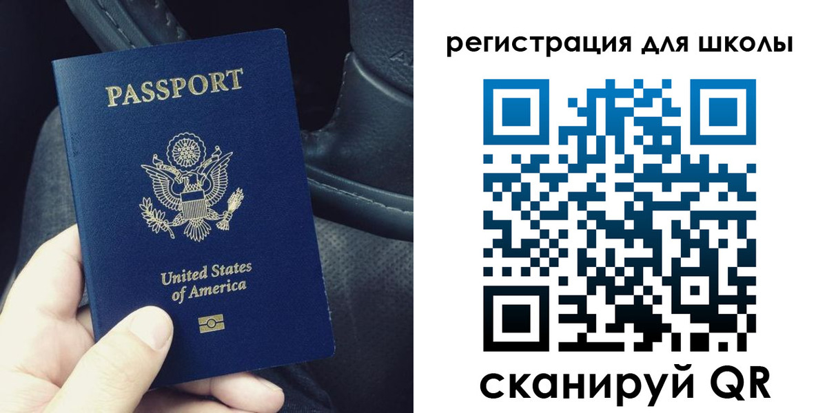 временная прописка в Сураже