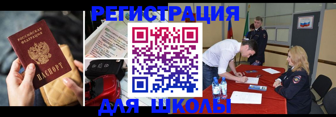 найти адрес прописки в Сураже